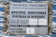 Molivos, Molibos,  Mithimna (Lesbos)