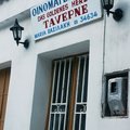 nikoloudes_taverne