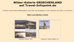 Skiathos: Galerie