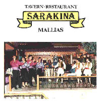 Taverne Sarakina auf Zakynthos