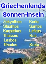 Griechenland ZAKYNTHOS/KARPATHOS/SKIATHOS/SAMOS/THASSOS/CORFU/LESVOS: private Urlaubsinfos