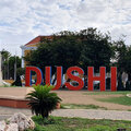 Karibik-Kreuzfahrt_AIDAperla_Curacao-Ausflug_2023-12-24_132