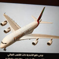 VAE_Dubai_Flughafen_A380_20230309_12