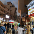 VAE-Dubai_frame_creek_souks_blaue-moschee_2024-12-01_68